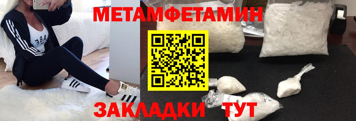 Amphetamine  Амфетамин  Будённовск  АМФЕТАМИН Розовый 
