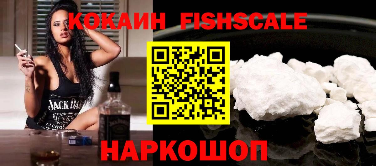 Будённовск  Cocaine Перу  как найти   Кокаин VHQ  Вход с VPN 