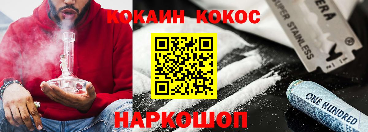 COCAIN 98%  Будённовск 