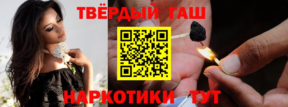 Меф Будённовск