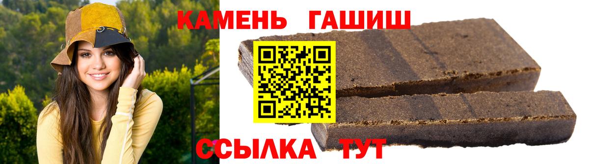 купить наркотики цена  ГАШИШ ice o lator  Гашиш  Вход с VPN  Гашиш гашик  Будённовск 