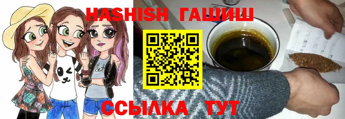 Гашиш hashish Будённовск