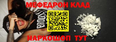 spice Балашиха