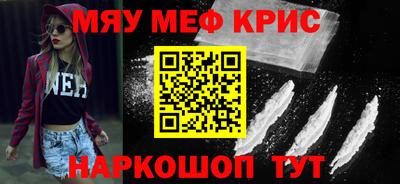 мдма Будённовск