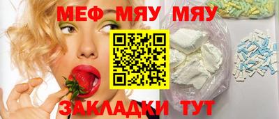 соль курить ск Бугуруслан