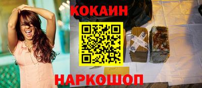 соль курить ск Бугуруслан