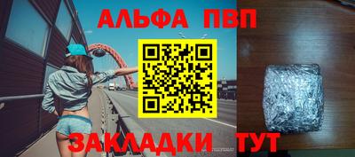 мефедрон VHQ Балаково