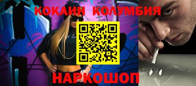 мефедрон VHQ Балаково