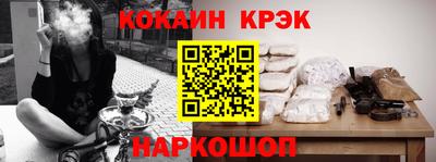 соль курить ск Бугуруслан