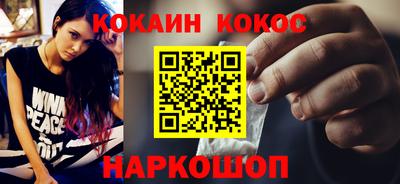 бутират Бузулук