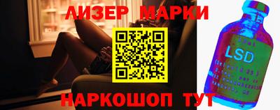 мефедрон VHQ Балаково