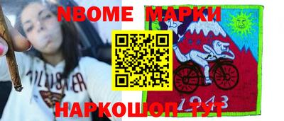 spice Балашиха