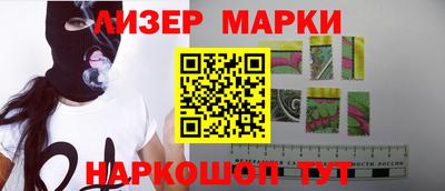 гашишное масло Балахна