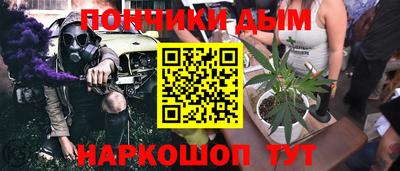 соль курить ск Бугуруслан