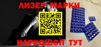 соль курить ск Бугуруслан