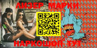 мефедрон VHQ Балаково