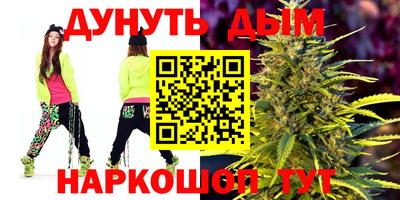 соль курить ск Бугуруслан