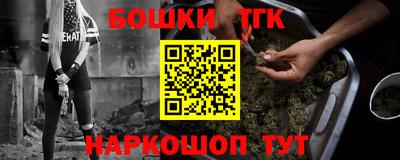 гашишное масло Балахна