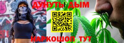 бутират Бузулук