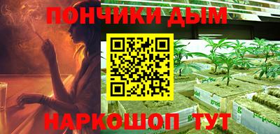 spice Балашиха