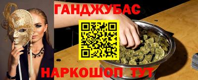 бутират Бузулук