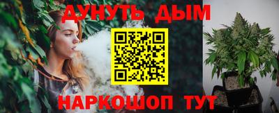 соль курить ск Бугуруслан