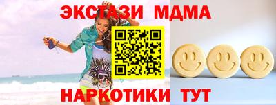 бутират Бузулук