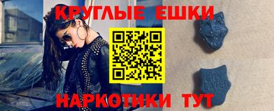 бутират Бузулук
