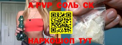 соль курить ск Бугуруслан