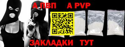 мефедрон VHQ Балаково