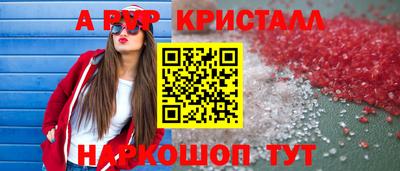 мефедрон VHQ Балаково