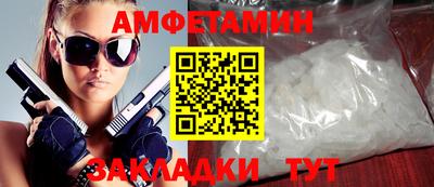 бутират Бузулук