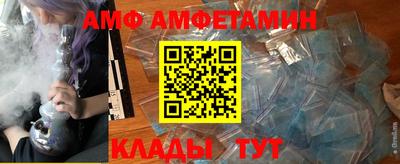 бутират Бузулук