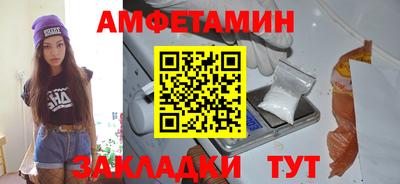 соль курить ск Бугуруслан