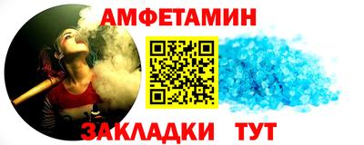 гашишное масло Балахна