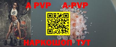 spice Балашиха