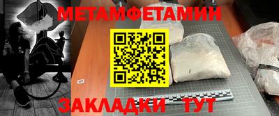бутират Бузулук