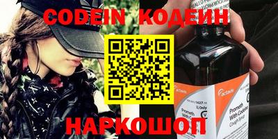 гашишное масло Балахна