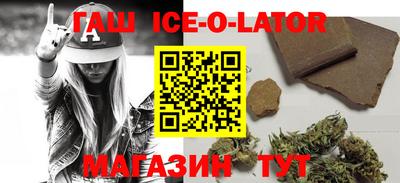 соль курить ск Бугуруслан