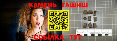 мефедрон VHQ Балаково