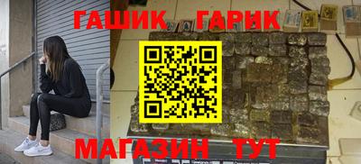 бутират Бузулук