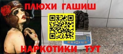 spice Балашиха