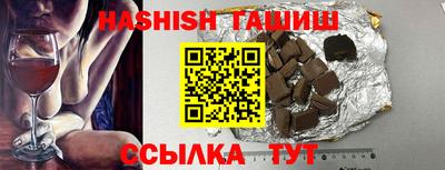 бутират Бузулук