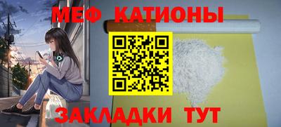 соль курить ск Бугуруслан