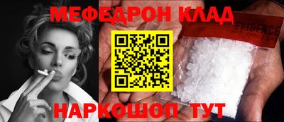 бутират Бузулук