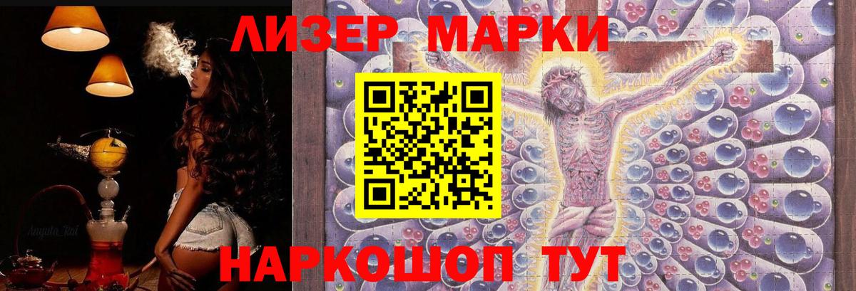 LSD-25 экстази кислота Будённовск