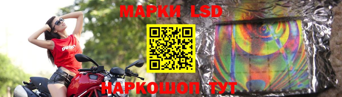 LSD-25 экстази кислота  Вход с VPN  LSD-25 экстази кислота  Будённовск 