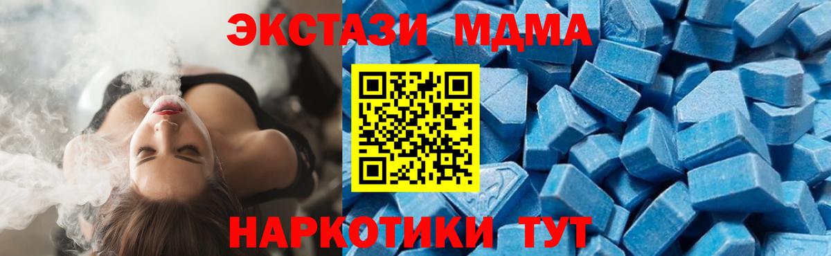 МДМА Molly Будённовск