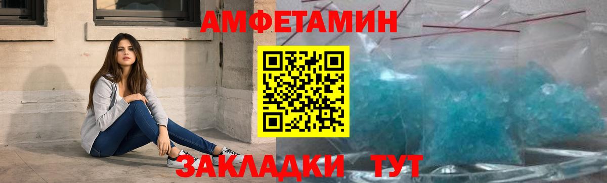 Первитин  МЕТАМФЕТАМИН мет  Вход с VPN  МЕТАМФЕТАМИН мет  Будённовск 
