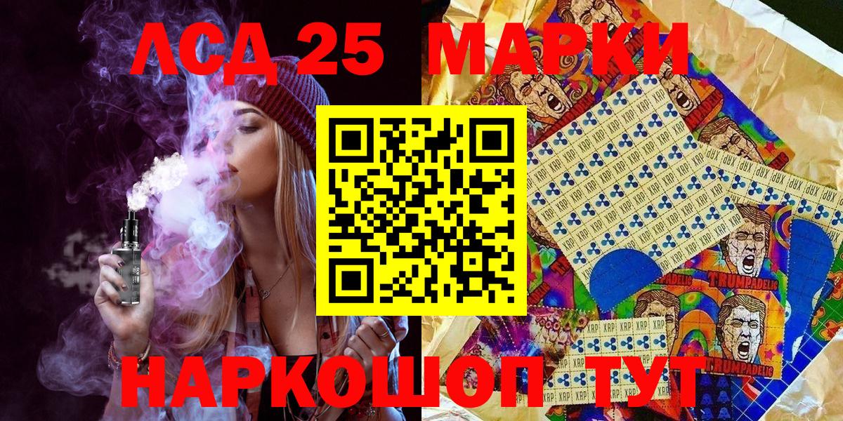 Марки NBOMe  Марки NBOMe 1,5мг  Будённовск  Марки NBOMe 1,5мг 